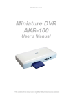 Seorim Technology AKR-100 User`s manual