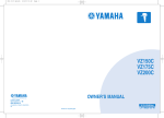 Yamaha VZ200C Owner`s manual