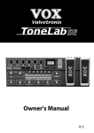 Vox Pedal Owner`s manual