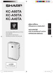 Sharp KC-A50Y Specifications