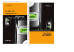 Coustic AMP-401DB User guide