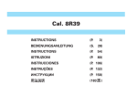 Seiko Cal. 8R39 Specifications