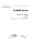 CL5000 Series