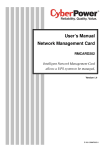 CyberPower RMCARD202 User`s manual