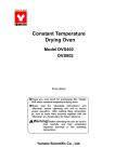 Yamato DVS602 Operating instructions