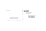 Mitsubishi Electric FR-V5NE-E Instruction manual
