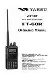 Vertex Standard FT-60R Specifications