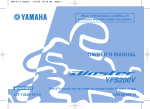 Yamaha BLASTER YFS200V Owner`s manual