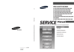 Samsung SV-620B Service manual