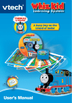 VTech Whiz Kid CD - Thomas & Friends: A Busy Day on the Island of Sodor User`s manual