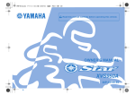Yamaha XVS950A Owner`s manual