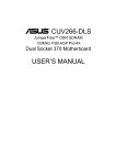 Asus CUV266-DLS User`s manual