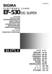 Sigma EF-530 DG SUPER EO-TTL II Instruction manual