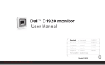 Dell D1920 User manual