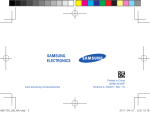 Samsung HM1700 Specifications
