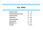 Seiko Cal. 9F62 Specifications