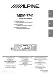 Alpine MDM-7741 Owner`s manual