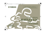 Yamaha YFM125GW Owner`s manual