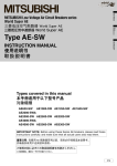 Mitsubishi HD-5000A Instruction manual