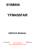 Yamaha YFM450FAR Service manual