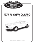 Vintage 1970-78 Camaro Specifications