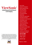 ViewSonic VS11661 User guide