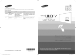Samsung UN40HU6950 User manual