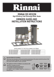 Rinnai HD200e Specifications