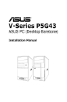 Asus V3-P5G33 - V Series - 0 MB RAM Installation manual