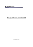 RM RM Eye Instruction manual