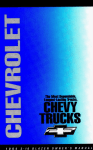 Chevrolet 1994 S10 Pickup Owner`s manual