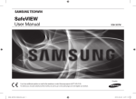 Samsung SEW-3030 User manual
