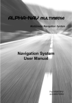 Alpha-nav AN5700NV User manual