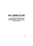 Epson TM-J2100 User`s manual