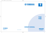 Yamaha F40D Owner`s manual