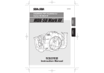 Sea & Sea MDX-5D Mark III Instruction manual