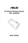 Asus (WL-330) User guide