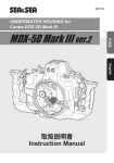 Sea & Sea MDX-5D Mark III Instruction manual