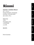 Rinnai RBO-55TIX Installation manual