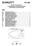 Scarlett SC-290 Instruction manual