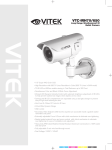 Vitek VTC-IRH70-650 Specifications