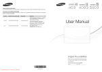 Samsung UE40D5003BW User manual