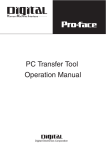PC Transfer Tool Operation Manual - Pro