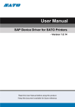 SATO CL4NX User manual