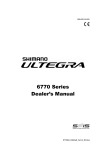 Shimano Ultegra 6770 Series Specifications