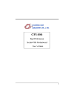 Chyang Fun CFI-S86 User`s guide