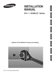 Samsung CH094EAMC Installation manual