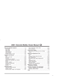 Chevrolet 2005 Malibu Specifications