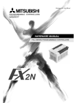 Mitsubishi FX2N Hardware manual