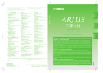 Yamaha ARIUS YDP-181 Owner`s manual